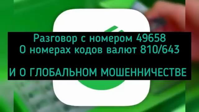 Такие вопросы банку следует задать каждому. Есть лице?