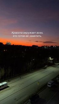 Окружает всех