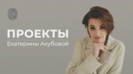 Эфир 7 мая
