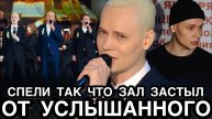 ТАКОГО ПОДВОХА НИКТО НЕ ОЖИДАЛ! Трио SHAMAN Розенбаум и Герелло Шокировало Публику