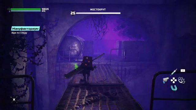 [РУС] PS4.НА ЧАСОК!BIOMUTANT!