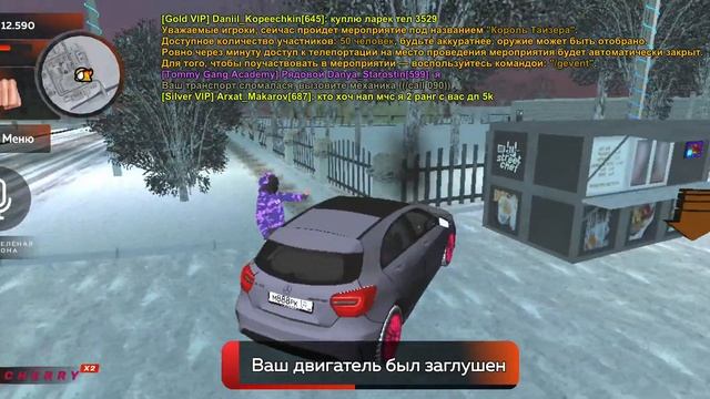 Рп Ситуация-Ограбление банкомата прошла успечно