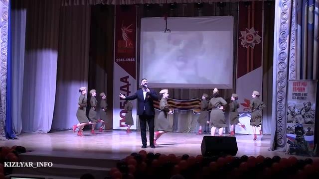 Кизлярцы встречают День Победы большим концертом