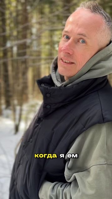 Рецепт счастья