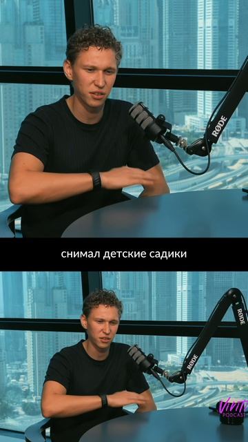 🎙 Продюсируй себя: В гостях — 22-летний клипмейкер с 10 летним стажем — Александр Шубин!.