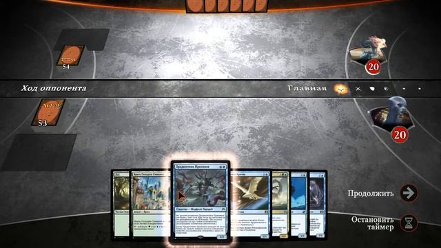 Magic Duels Просто выполненные квесты.