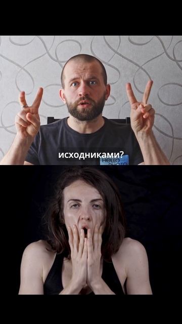 Исходники есть?  #фотография #обучениефото  #фотофакты
