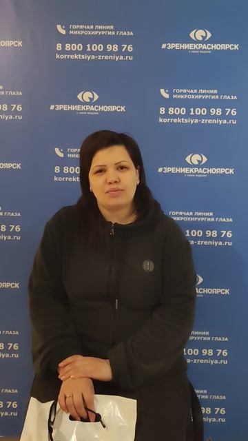 Отзыв о лазерной коррекции зрения в клинике "Зрение Красноярск", 88001009876