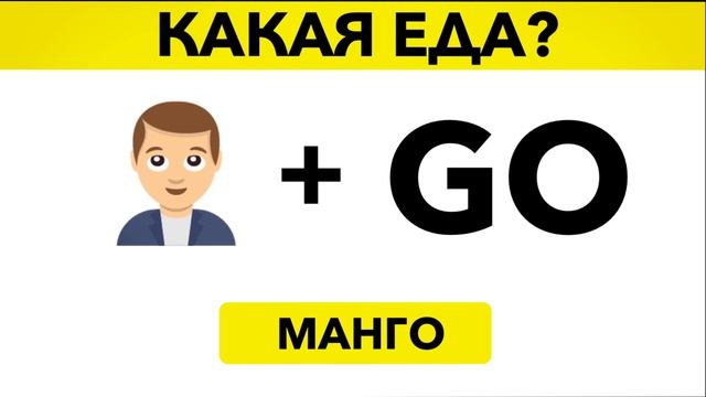 САМЫЕ_ХИТРЫЕ_ЗАГАДКИ,_которые_Проверят_Твой_Мозг
