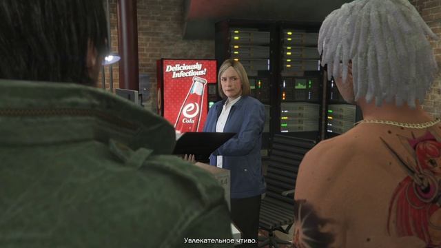 GTA 5 Online, часть 3 :-)