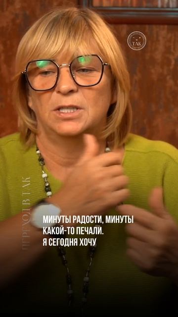 Если у вас уже появились внуки #Shorts