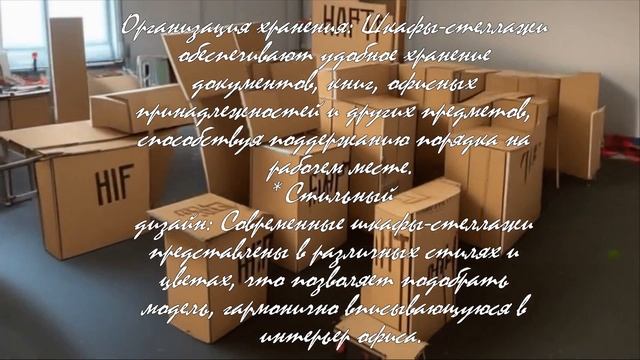7 лучших шкафов-стеллажей для офисной мебели  .