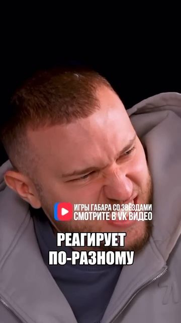 Игры Габара с блогерами! Полина Дубкова, Коля женат на