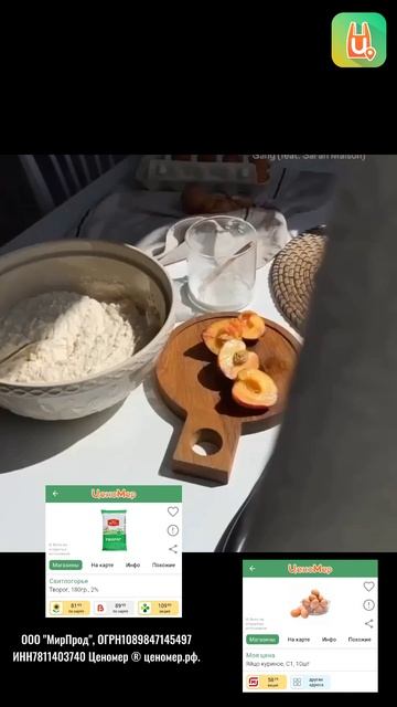 Идеальная запеканка🤤
