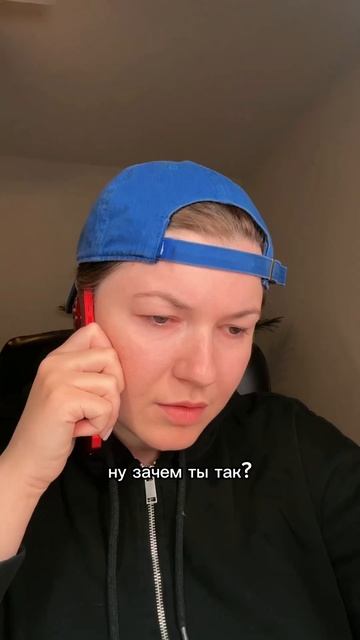 Надежда есть? #психология #отношения
