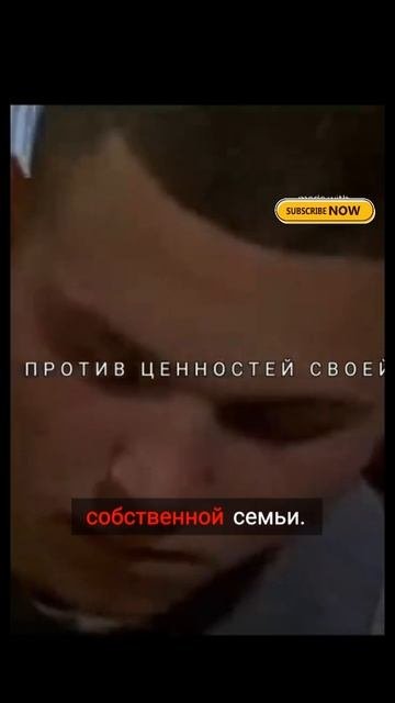 Семейные ценности и выбор богатства