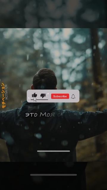 Что такое Счастье ?!  (МОТИВАЦИЯ #2024 ) 🔥🔥🔥
