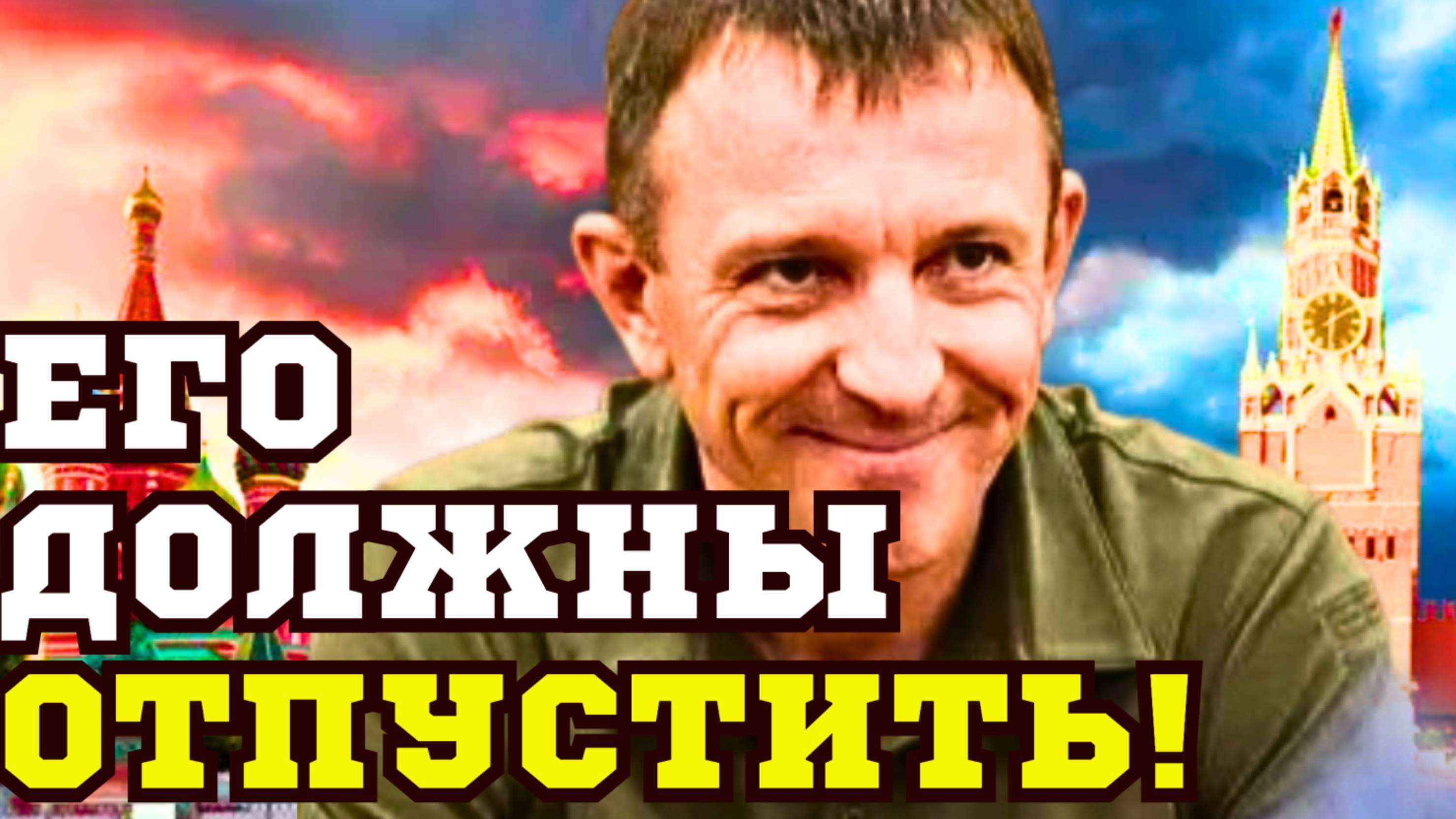 ВОТ ЭТО ПОВОРОТ! ЧТО С АПЕЛЛЯЦИЕЙ по ДЕЛУ генерала ИВАНА ПОПОВА?