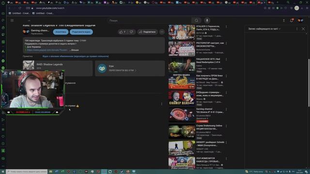Gaming channel "EX.Streme.R" # 41 Стрим РУЛЕТКА ВЫБОР ОТ ПОДПИСЧИКА !