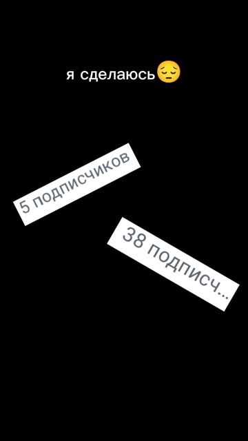 я сдаюсь 😔