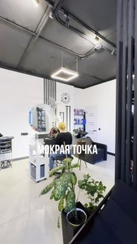 "GNEZDO", Сосьвинская 47