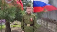 Виноградова Анна, 9 лет Стихотворение Парад Победы Автор Людмила Олифирова СФО, ТД Сибирь, г. Новоси