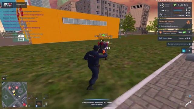 ПГ