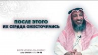 Тафсир суры Аль Бакара 74-75 аяты