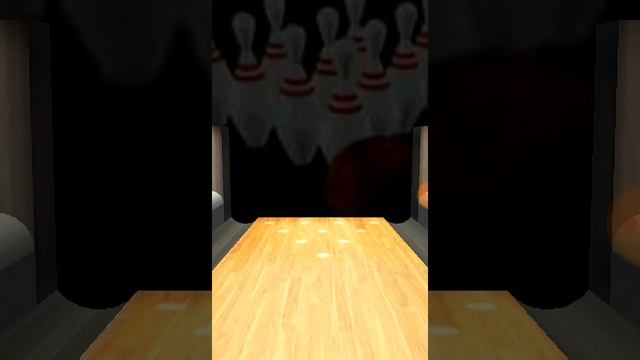 Боулинг #3