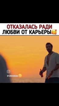Он заставил ее полюбить свободу и увидеть мир другими