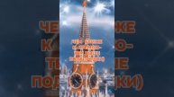 ЮМОР ПРО МОСКВУ! 2025