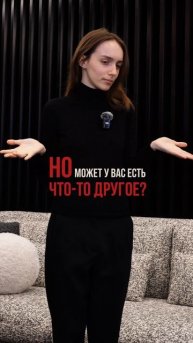 А на что готовы вы ради нового дивана? 🤭
📞 +7 (800) 550-25-56
🌐 gray-cardinal.ru