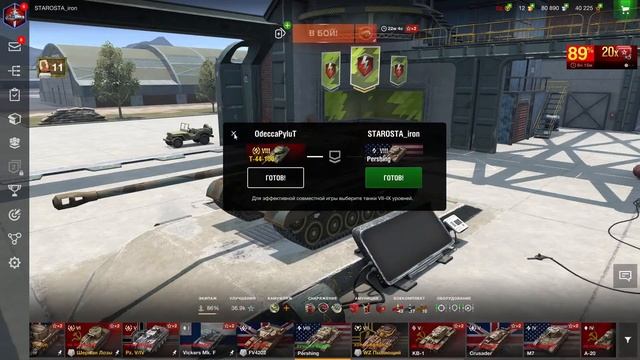 СТАТИСТ / WORL OF TANKS BLITZ STREAM / КАЧАЮ ВСЕ ТАНКИ