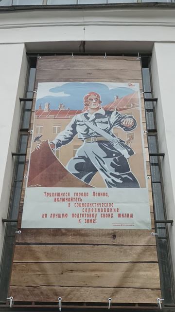 Окна ТАСС. Петербург