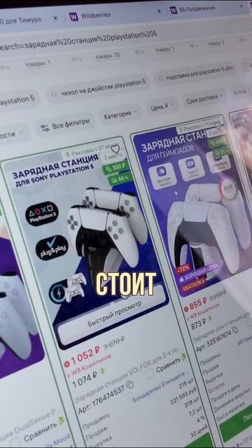 Вывел_карточку_в_ТОП_из_АУТСТОКА_за_один_день на вб
