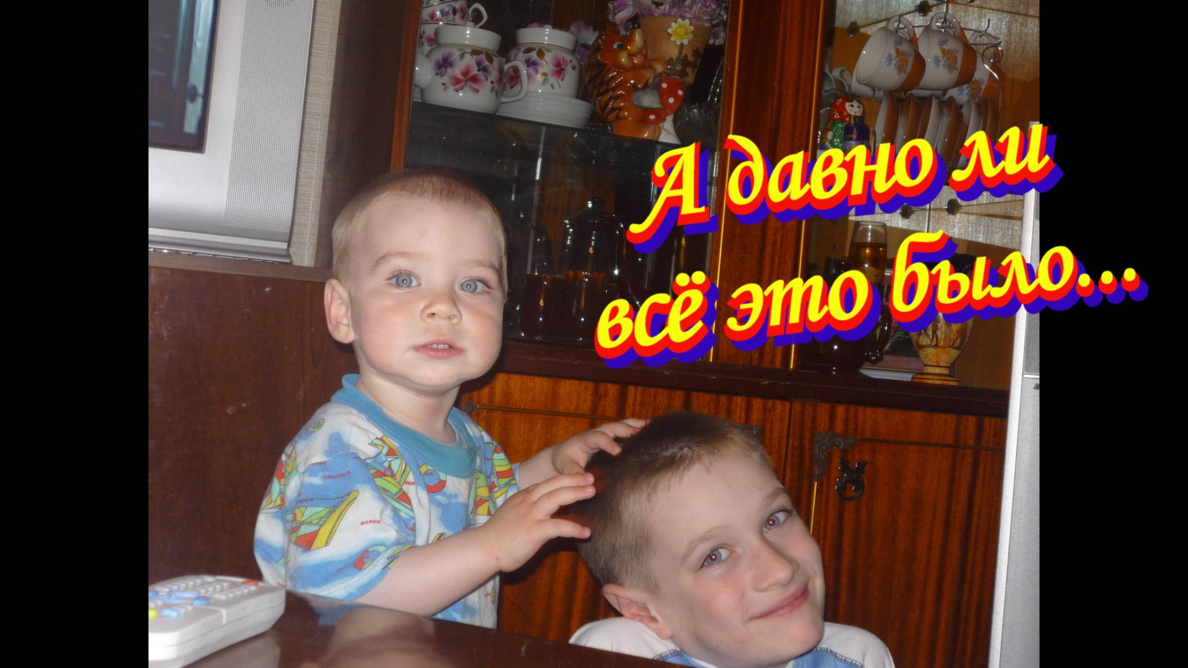 Денису 18.movie