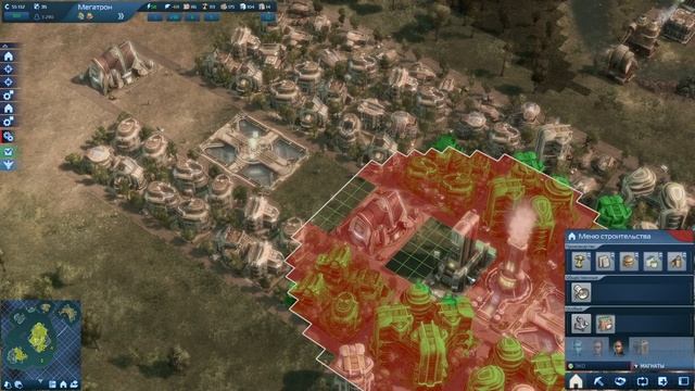 Anno 2070 - Испытание