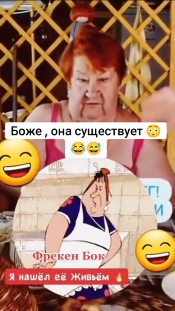 Боже! Она существует!!!!))))