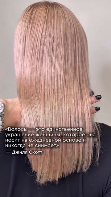 Ещё больше видео и работ в нашем телеграм-канале «Рецепты от Periche Profesional» 🤍
