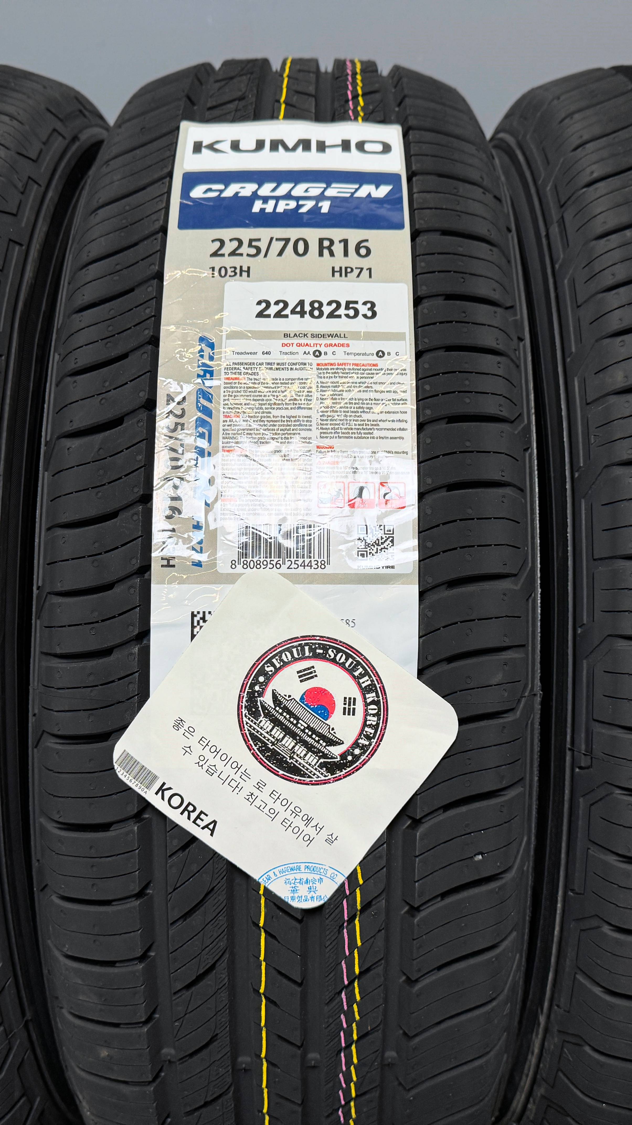Kumho HP-71 225/70 R16 103H