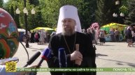 В Воронеже состоялась традиционная пасхальная благотворительная ярмарка