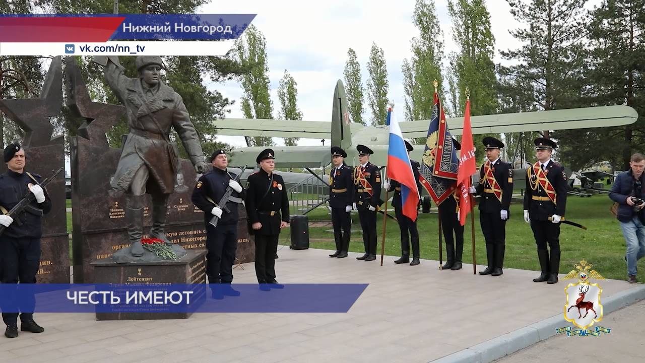 Торжественный митинг прошёл в Парке Победы