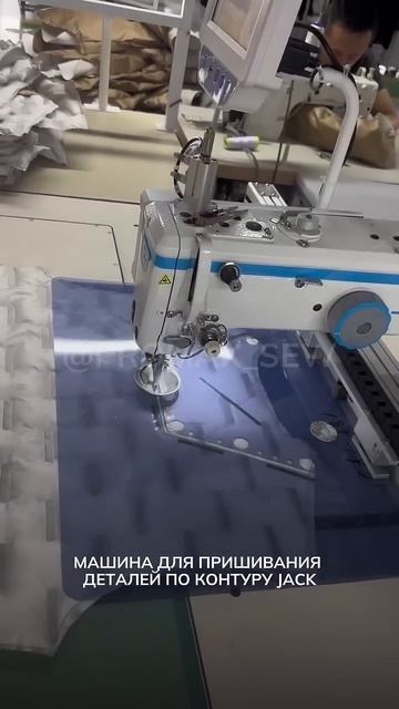 Доступна для заказа #швейнаямашина #sewing #швейноепроиз?