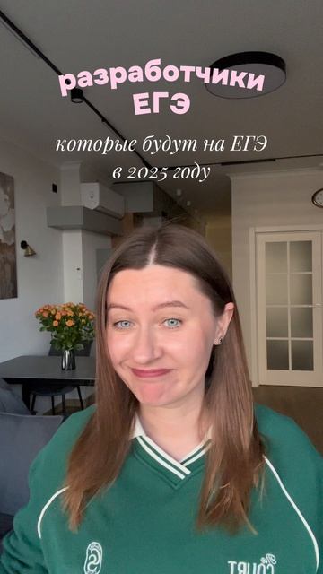 Больше пользы для ЕГЭ по обществу в моем ТГК: Мисс обществознание 🤍