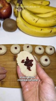 Конфеты из миндаля и кокосовой стружки с барбарисом.