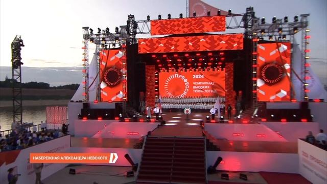 Чемпионат Высоких Технологий 2024