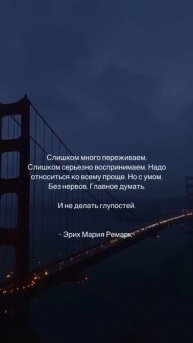 Не останавливайся! Продолжай идти вперёд 🚶♂️🚶♀️💥