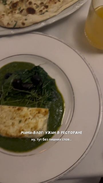Лучший тартар Москвы? #foodvlog #лучшийтартар #ресторанымо