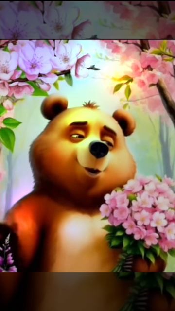 🧸🎶хорошего дня!