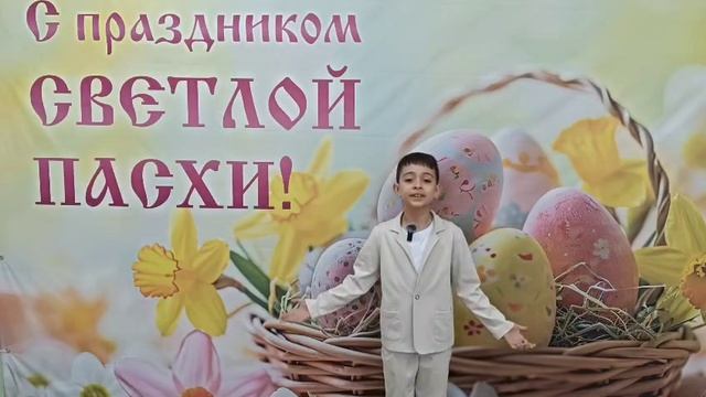 Александр Харин"Святая Пасха "